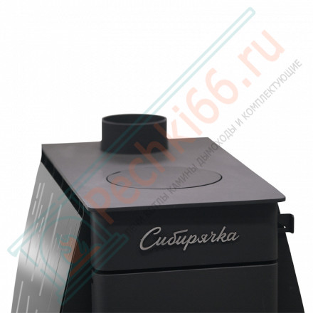 Печь для дома Сибирячка 9 с кожухом из нержавеющей стали (НМК)