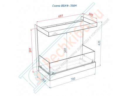 Встраиваемый биокамин Lux Fire Фронтальный 700 M