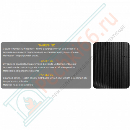 Каминная топка ПС 700 (Астов)