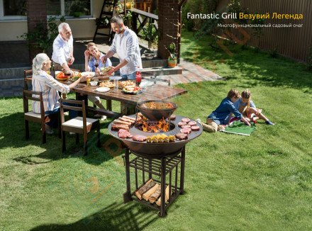 Fantastic Grill Везувий Ø 1000 (чаша+подставка+плита+решетка чугунная "СТЕЙК" Ø 450мм+крышка)