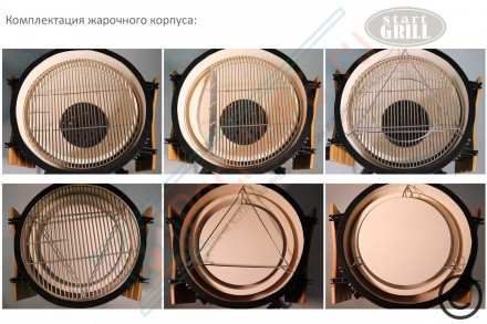 Керамический гриль SG PRO, 61 см / 24 дюйма (зеленый) (Start Grill)