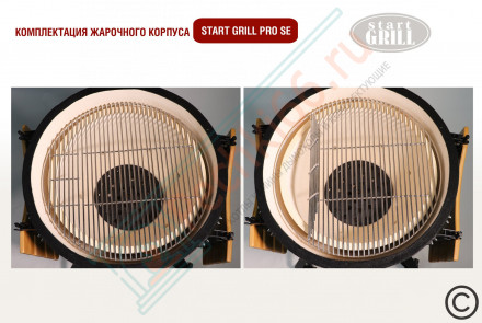 Керамический гриль SG24 PRO CFG SE 61 см / 24 дюйма (черный) (Start Grill)