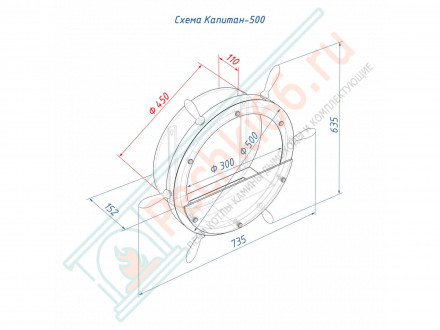 Биокамин Капитан 500 Н XS чёрный (LuxFire)