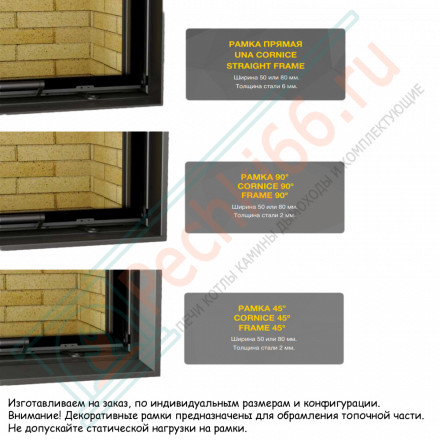 Каминная топка ПС 15057 (Астов)