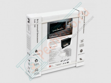 Напольный биокамин Консул 1-600 (LuxFire)