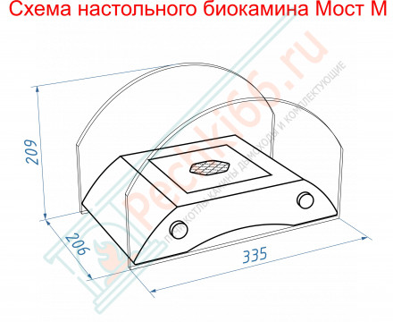 Биокамин настольный мост M, чёрный (LuxFire)