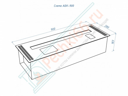 Биокамин автоматический 900 RC (Good Fire)
