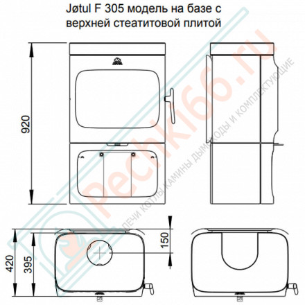 Чугунная печь-камин F 305 R B BR, стеатит (Jotul)