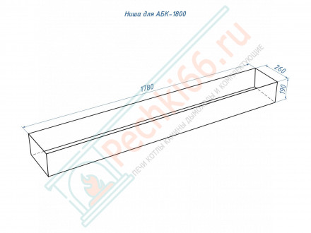 Биокамин автоматический 1800 RC (Good Fire)