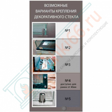 Биокамин Standart 700 для угловой стены (ZEFIRE)