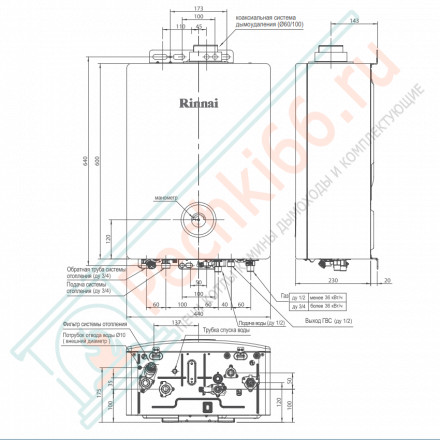 Настенный двухконтурный газовый котел BR-RE36+WIFI на 34,9 кВт