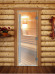 Дверь для бани и сауны Престиж прозрачная, 1900х800 по коробке (DoorWood) в Казани