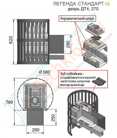 Чугунная печь для бани Легенда Ковка 16 270 (Везувий) до 18 м3