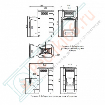 Чугунная печь для бани Тунгуска Cast Витра антрацит (T.M.F)