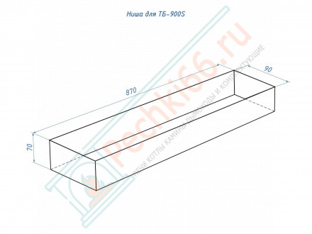 Топливный блок 900S (Lux Fire)
