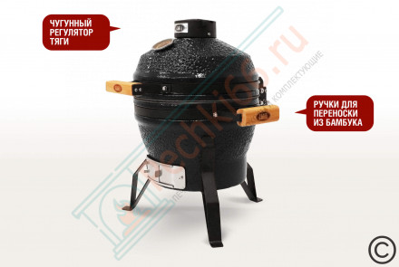Гриль керамический SG13 PRO SE 33 см / 13 дюймов (черный) (Start Grill)