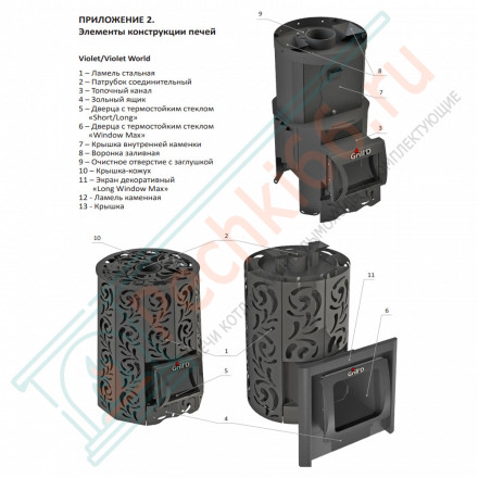 Дровяная банная печь Grill'D Violet Short Window Max (Камень колотый 100 кг)