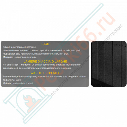 Каминная топка П2С 10057 R (Астов)