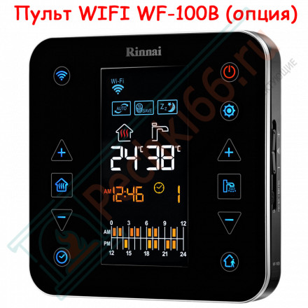 Газовый конденсационный котел Rinnai BR-C36 (RB-327CMF) на 35.5 кВт