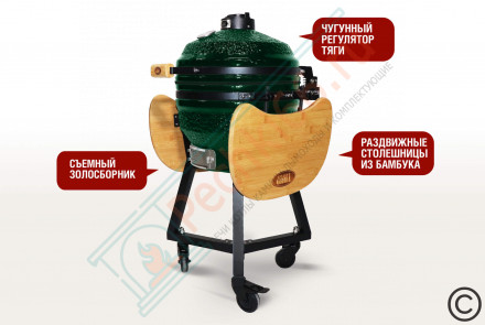 Гриль керамический SG16 PRO SE 39,8 см / 16 дюймов (зеленый) (Start Grill)
