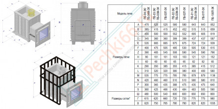Чугунная печь для бани Гефест GFS-ЗК 45 (М) в сетке (ТехноЛит)