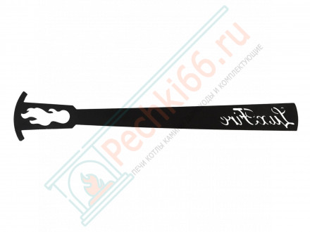 Топливный блок 250 XS (Lux Fire)