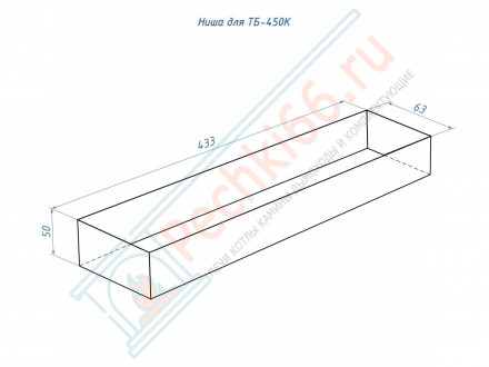 Топливный блок 450 XS (Lux Fire)