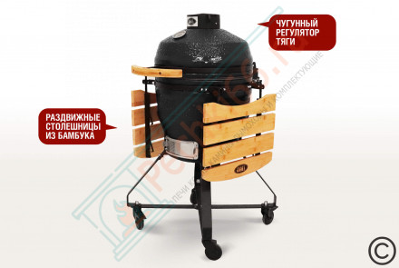 Гриль керамический SG18 PRO SE 45 см / 18 дюймов (черный) (Start Grill)