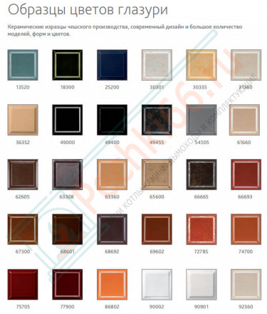 Печь-камин Belorado Akum керамика (Romotop)