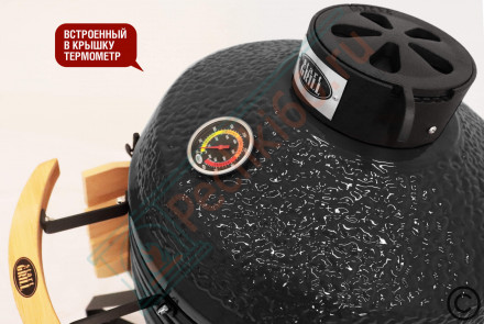 Гриль керамический SG18 PRO 45 см / 18 дюймов (черный) (Start Grill)