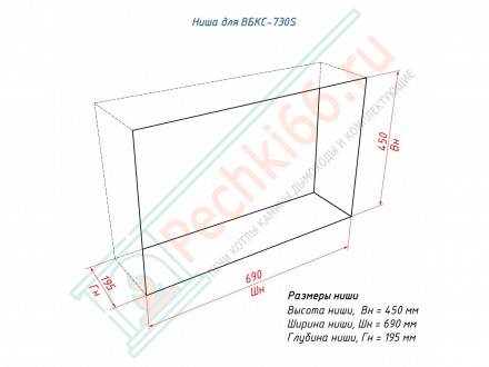 Биокамин 730 S сквозной (LuxFire)